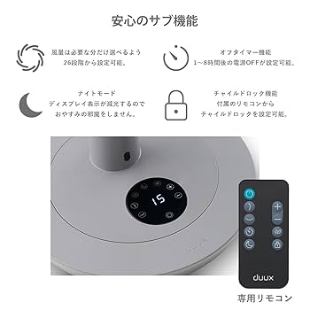 Amazon | 扇風機 サーキュレーター DCモーター おしゃれ